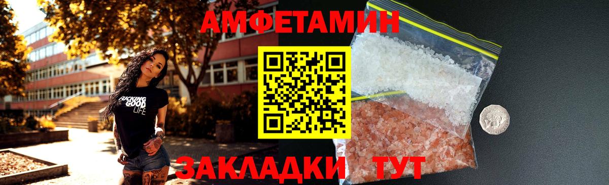 Амфетамин 98%  АМФ  Дюртюли  Вход с VPN 
