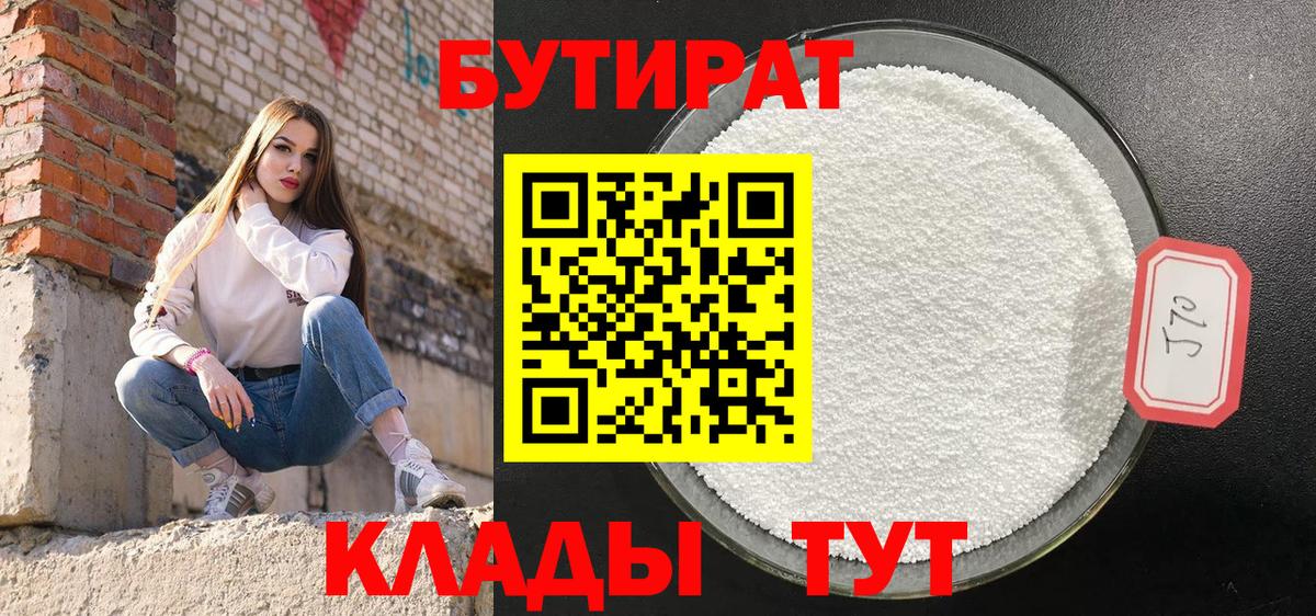 Дюртюли  Cocaine  Лсд 25  Купить наркотики  Меф МЯУ МЯУ кристаллы  ГАШ  ГАШИШ  Вход с VPN  Марихуана 