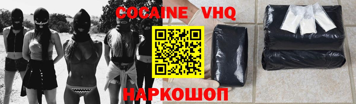 Cocaine 98% Дюртюли