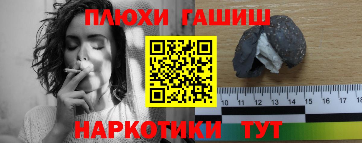 ГАШ VHQ Дюртюли