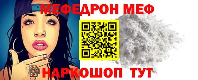 прущая мука Славянск-на-Кубани