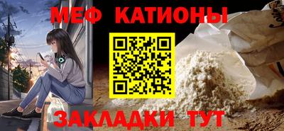 прущая мука Славянск-на-Кубани