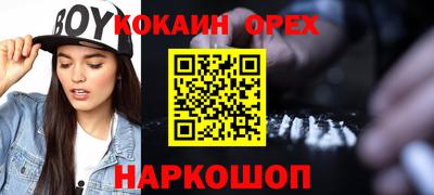 прущая мука Славянск-на-Кубани