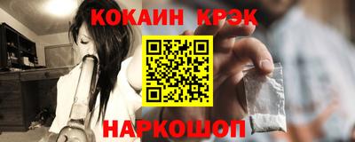 дистиллят марихуана Сланцы