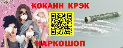 наркотики Славгород