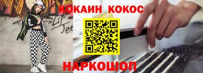наркотики Славгород