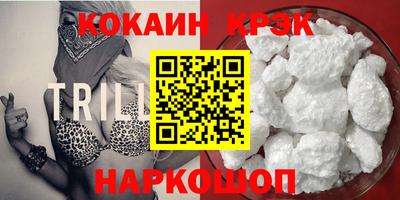 дистиллят марихуана Сланцы