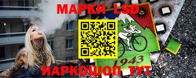 наркотики Славгород