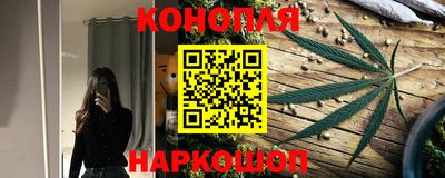 прущая мука Славянск-на-Кубани
