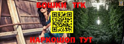наркотики Славгород