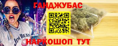 дистиллят марихуана Сланцы