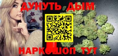 прущая мука Славянск-на-Кубани