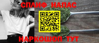 прущая мука Славянск-на-Кубани
