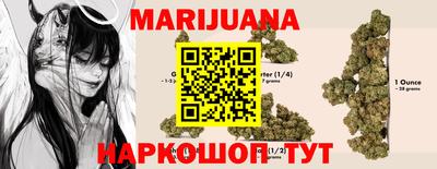 дистиллят марихуана Сланцы