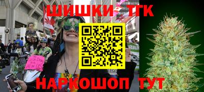дистиллят марихуана Сланцы