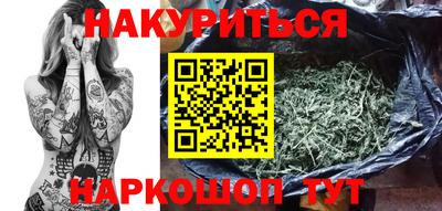 прущая мука Славянск-на-Кубани