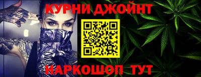 наркотики Славгород
