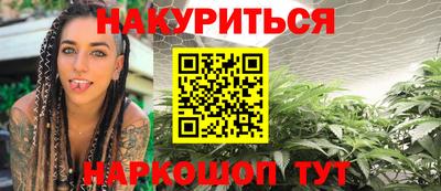 наркотики Славгород
