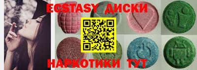 дистиллят марихуана Сланцы