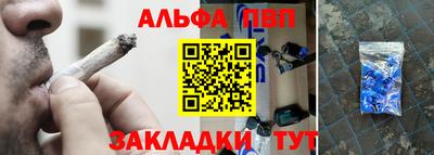 каннабис Старая Купавна
