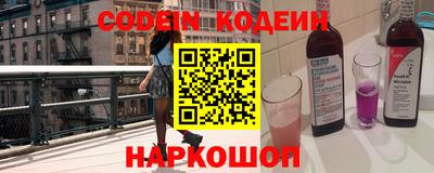 прущая мука Славянск-на-Кубани