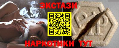 наркотики Славгород