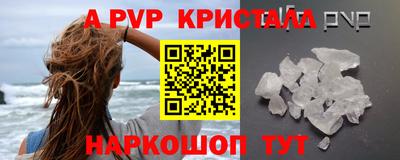 прущая мука Славянск-на-Кубани