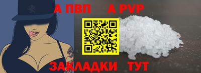 наркотики Славгород