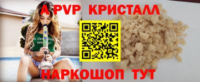 каннабис Старая Купавна