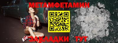 наркотики Славгород