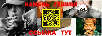 дистиллят марихуана Сланцы