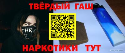 дистиллят марихуана Сланцы