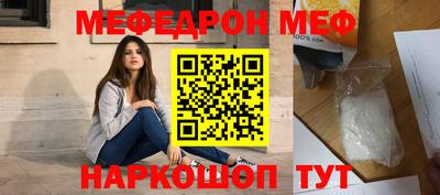 бутик Ставрополь