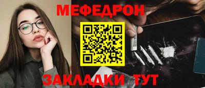 наркотики Славгород