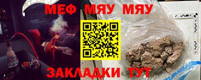 наркотики Славгород