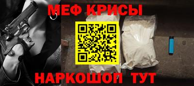 прущая мука Славянск-на-Кубани