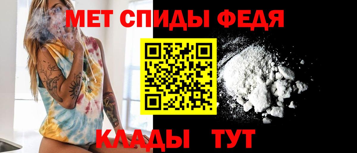 Метамфетамин Декстрометамфетамин 99.9% Дюртюли