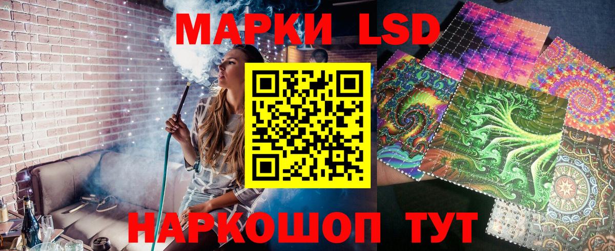 Наркотические марки 1500мкг  Вход с VPN  как найти закладки  Наркотические марки  Дюртюли  Наркотические марки 1500мкг 