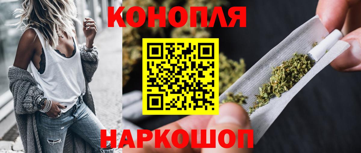 Дюртюли  Конопля LSD WEED  Вход с VPN  Марихуана SATIVA & INDICA 