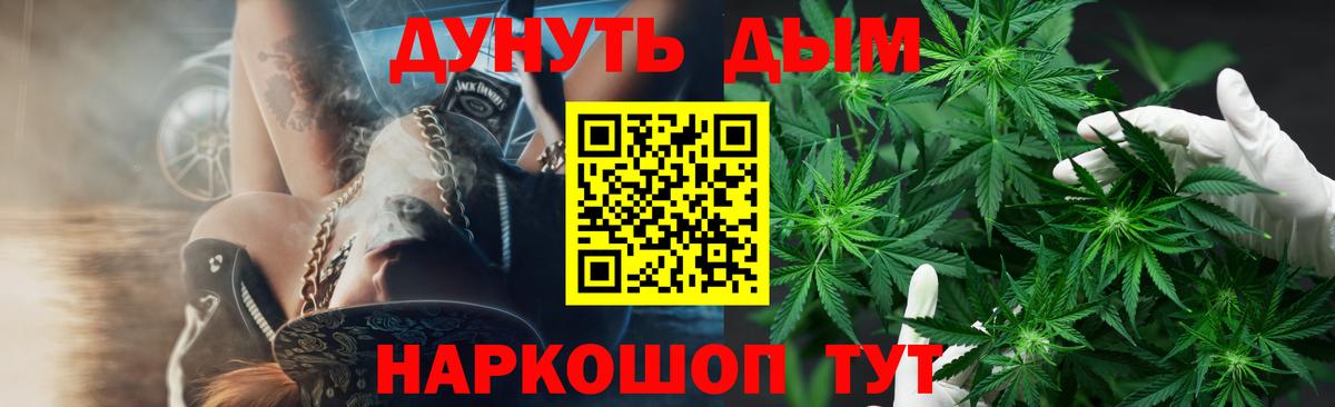 Бошки марихуана LSD WEED Дюртюли